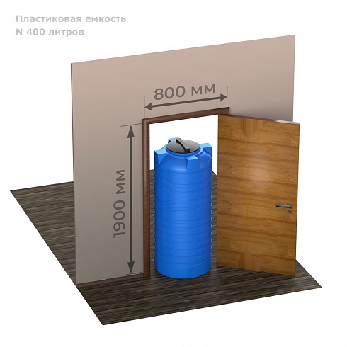 Емкость вертикальная N 400 литров в  Калуге. Фото, описание
